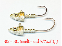 Load image into Gallery viewer, Nishine Smelthead 3/7 oz