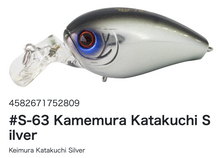 Load image into Gallery viewer, Hideup HU-70SDA