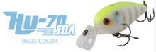 Load image into Gallery viewer, Hideup HU-70SDA
