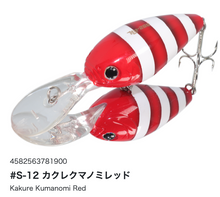 Load image into Gallery viewer, Hideup HU-200