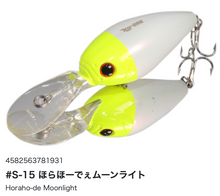 Load image into Gallery viewer, Hideup HU-200