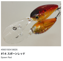 Load image into Gallery viewer, Hideup HU-400