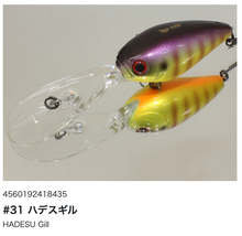 Load image into Gallery viewer, Hideup HU-400