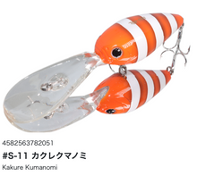 Load image into Gallery viewer, Hideup HU-400