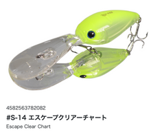 Load image into Gallery viewer, Hideup HU-400