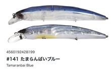 Load image into Gallery viewer, Hideup HU-MINNOW 111F