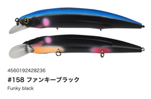 Load image into Gallery viewer, Hideup HU-MINNOW 111F