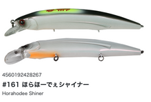 Load image into Gallery viewer, Hideup HU-MINNOW 111F