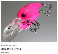 Load image into Gallery viewer, Hideup HU-150