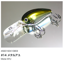 Load image into Gallery viewer, Hideup HU-150