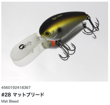 Load image into Gallery viewer, Hideup HU-150