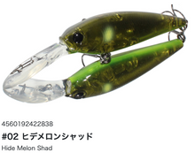 Load image into Gallery viewer, Hideup HU SHAD 60 SP