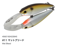 Load image into Gallery viewer, Hideup HU SHAD 60 SP