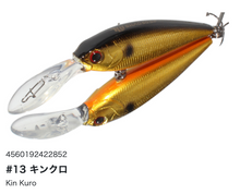 Load image into Gallery viewer, Hideup HU SHAD 60 SP