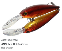 Load image into Gallery viewer, Hideup HU SHAD 60 SP