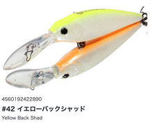 Load image into Gallery viewer, Hideup HU SHAD 60 SP