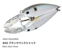 Load image into Gallery viewer, Hideup HU SHAD 60 SP