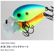 Load image into Gallery viewer, Hideup HU-70