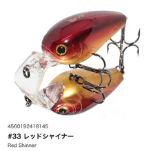 Load image into Gallery viewer, Hideup HU-70