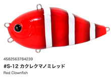 Load image into Gallery viewer, Hideup N-GREEDIE