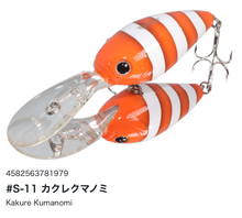 Load image into Gallery viewer, Hideup HU-300