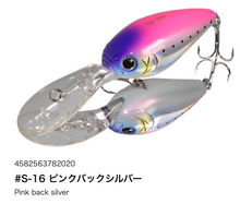 Load image into Gallery viewer, Hideup HU-300