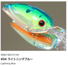 Load image into Gallery viewer, Hideup HU-300