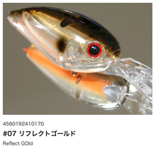 Load image into Gallery viewer, Hideup HU-300