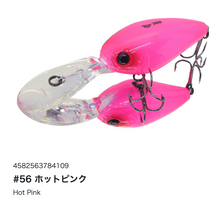 Load image into Gallery viewer, Hideup HU-300