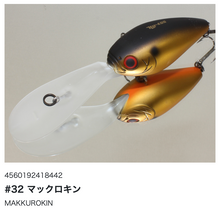 Load image into Gallery viewer, Hideup HU-400