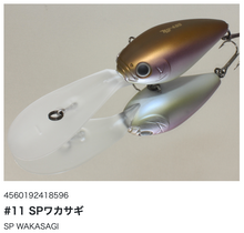 Load image into Gallery viewer, Hideup HU-400