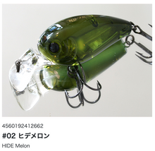 Load image into Gallery viewer, Hideup HU-70