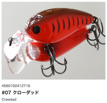 Load image into Gallery viewer, Hideup HU-70