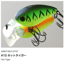 Load image into Gallery viewer, Hideup HU-70