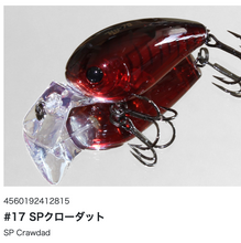 Load image into Gallery viewer, Hideup HU-70