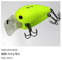 Load image into Gallery viewer, Hideup HU-70