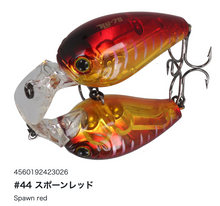 Load image into Gallery viewer, Hideup HU-70