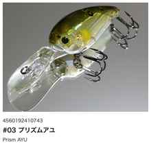 Load image into Gallery viewer, Hideup HU-150