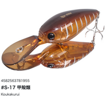 Load image into Gallery viewer, Hideup HU-200