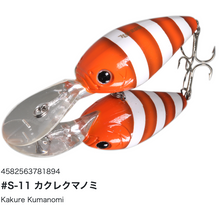 Load image into Gallery viewer, Hideup HU-200