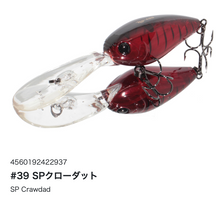 Load image into Gallery viewer, Hideup HU-400