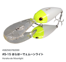 Load image into Gallery viewer, Hideup HU-400