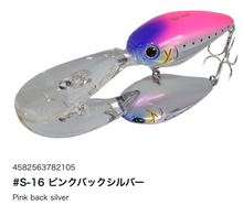 Load image into Gallery viewer, Hideup HU-400