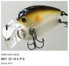 Load image into Gallery viewer, Hideup HU-70