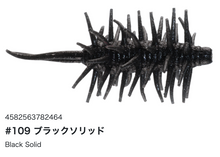 Load image into Gallery viewer, Hideup Coike Shrimp Mini