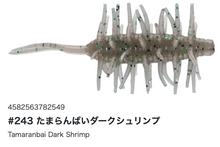 Load image into Gallery viewer, Hideup Coike Shrimp Mini