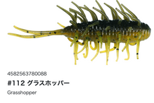 Load image into Gallery viewer, Hideup Coike Shrimp