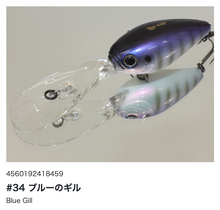 Load image into Gallery viewer, Hideup HU-400