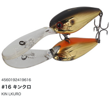 Load image into Gallery viewer, Hideup HU-400