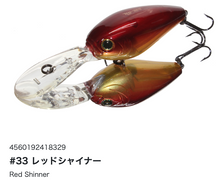 Load image into Gallery viewer, Hideup HU-300